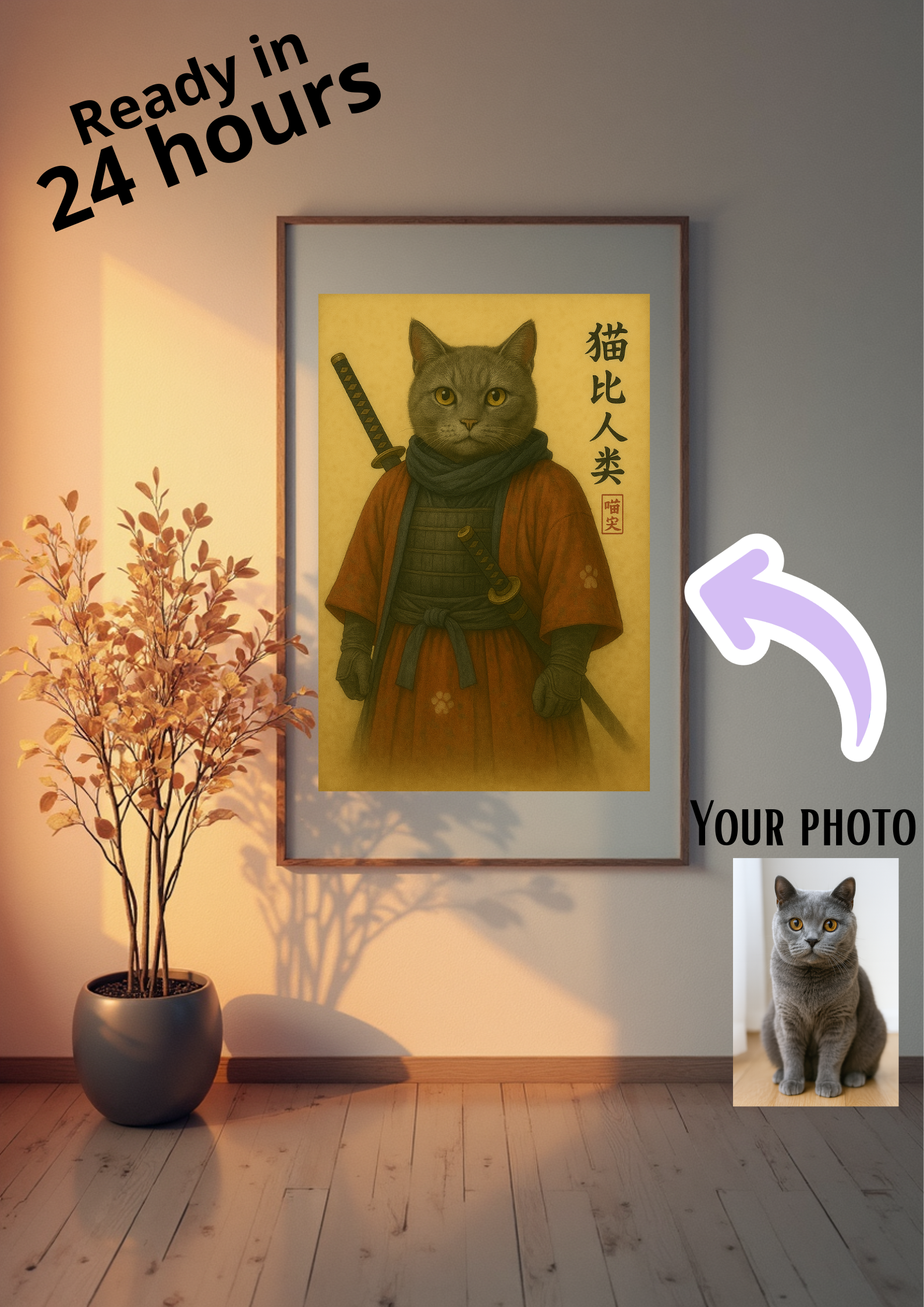 Custom pet poster